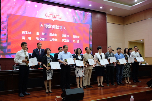 1561946831186086.jpg 9 专业贡献奖.JPG